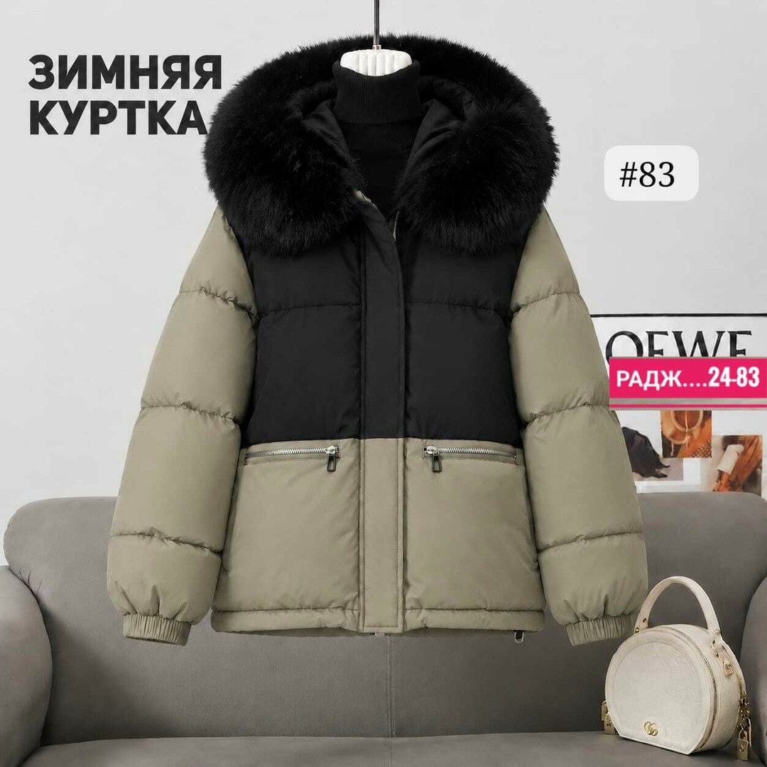 куртка зимняя женская,женская зимняя куртка с меховым капюшоном,пуховик женский,женская куртка,куртка зимняя