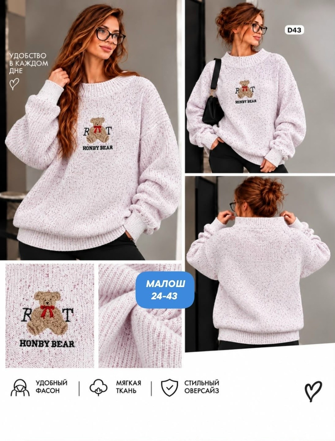 свитшот женская,свитшот женский с принтом оверсайз fashion lux,новогодняя кофта,джемпер для женщин,джемпер