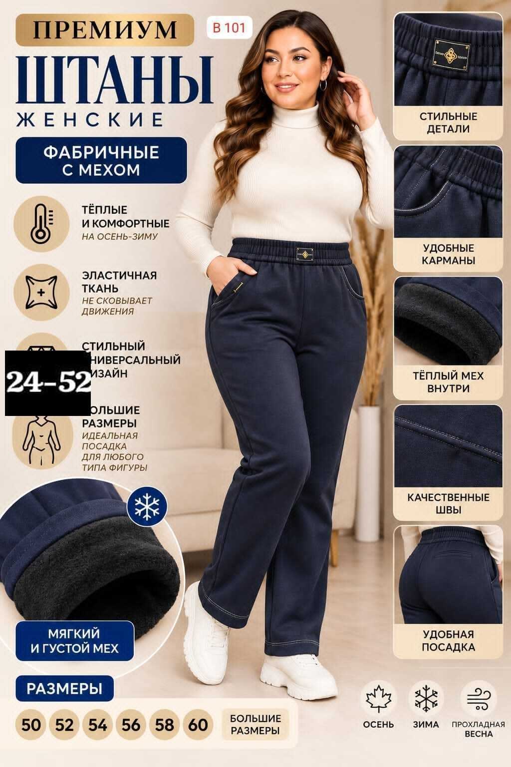 брюки из искусственной кожи,брюки женские из искусственной кожи,женские кожаные брюки,брюки теплые,модные брюки