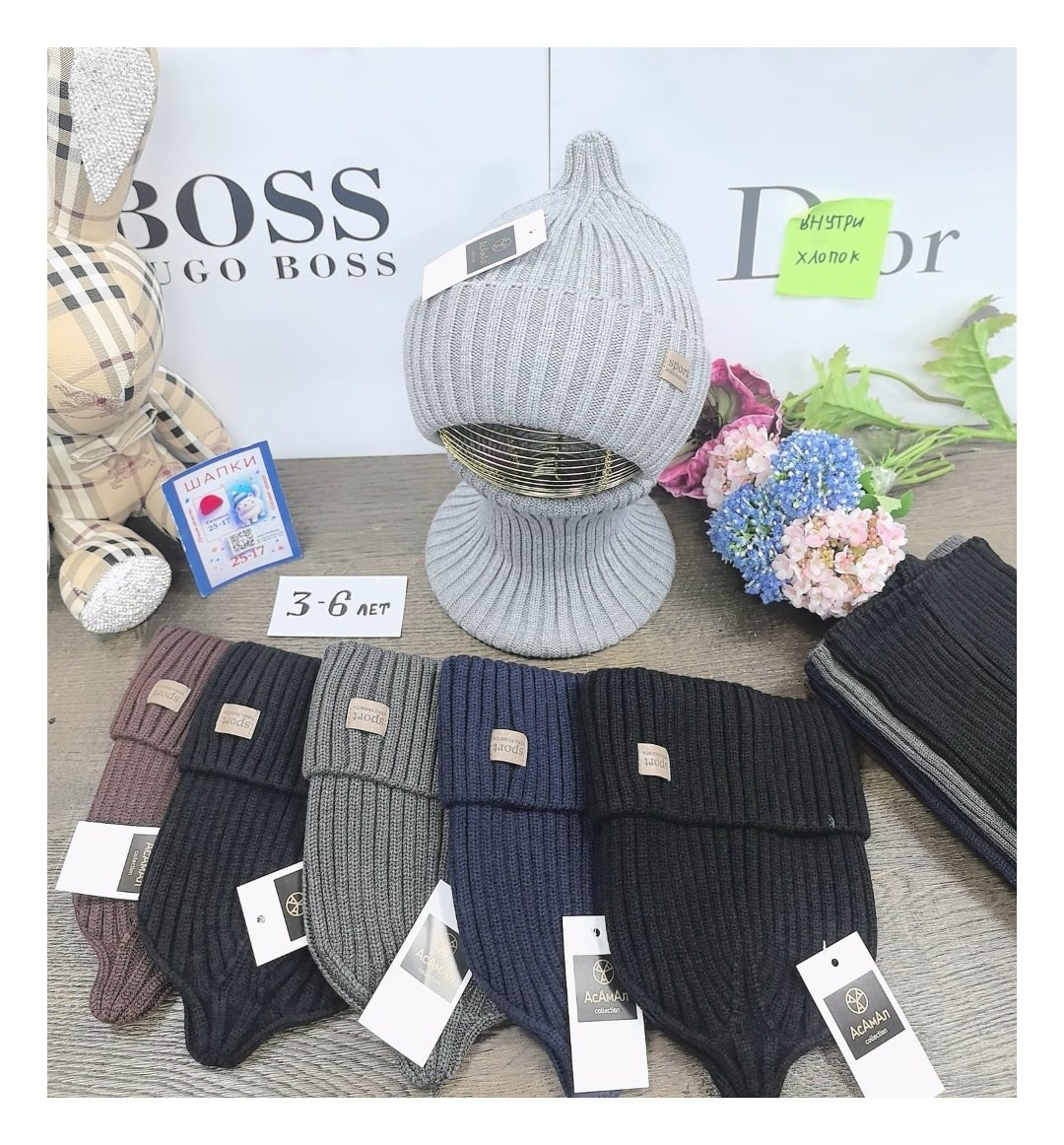 шапки комплект,мужская шапка со снудом,мужская шапка boss с отворотом,комплект шапка и снуд,комплект шапка и снуд зимний мужской