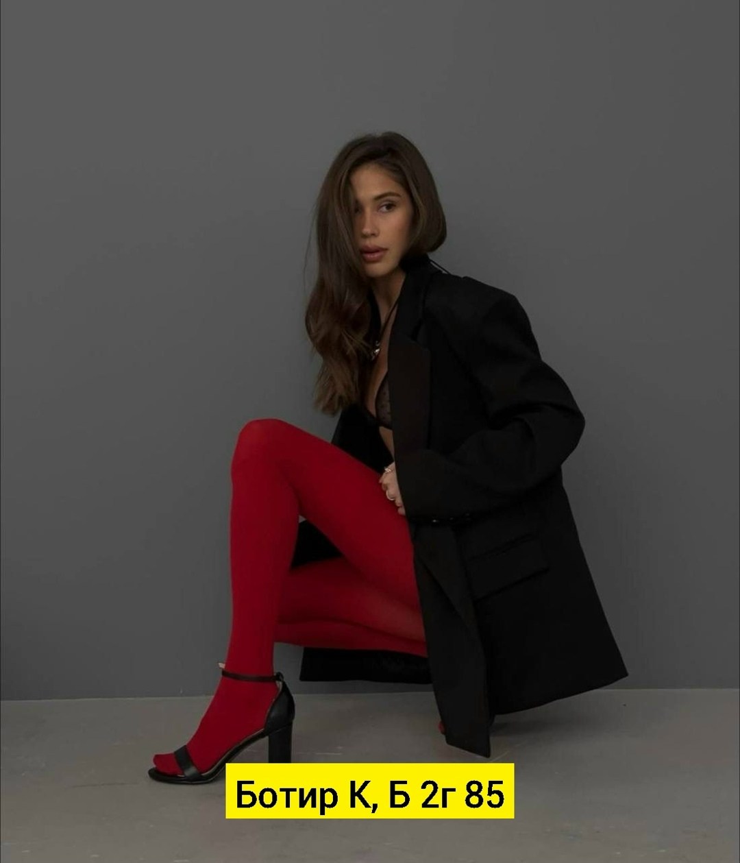 красные колготки,цветные колготки,колготки,фотосессия в красных колготках,плотные колготки