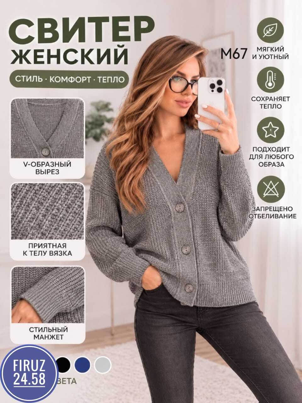 кардиган женский,кардиган,женский вязаный кардиган,кардиган на пуговицах,синий кардиган