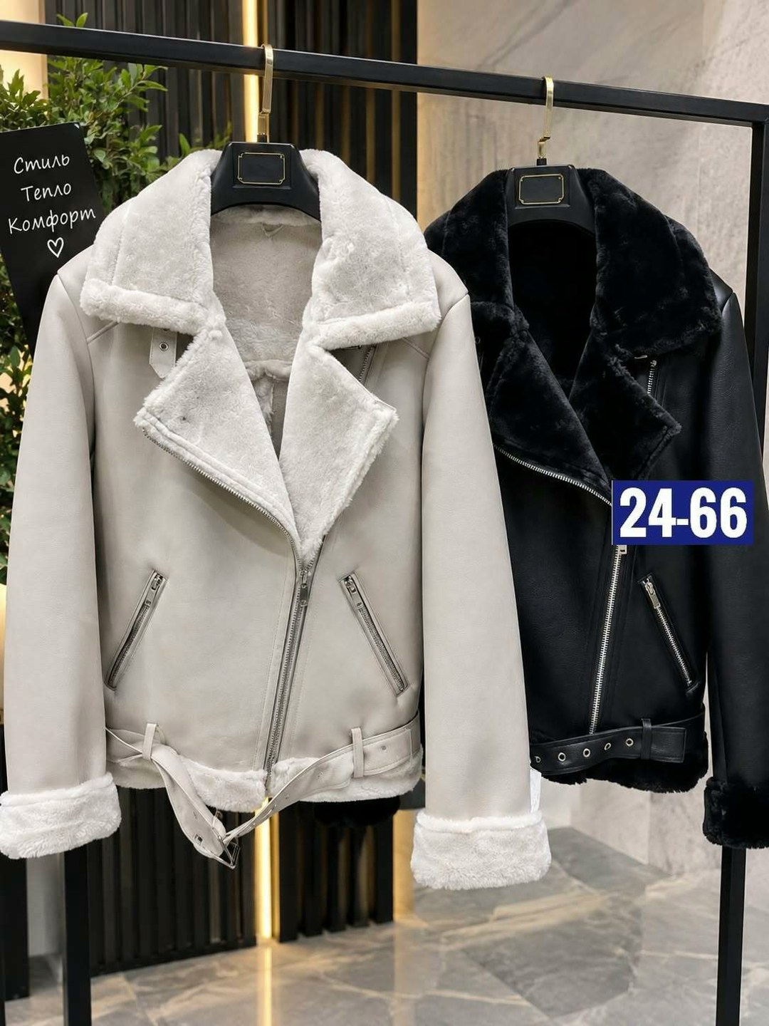 дубленка авиатор косуха зимняя oversize just chill,дубленка авиатор,дубленка женская авиатор зимняя утепленная косуха reversal,дубленка авиатор зимняя утепленная косуха,дубленка авиатор из экокожи