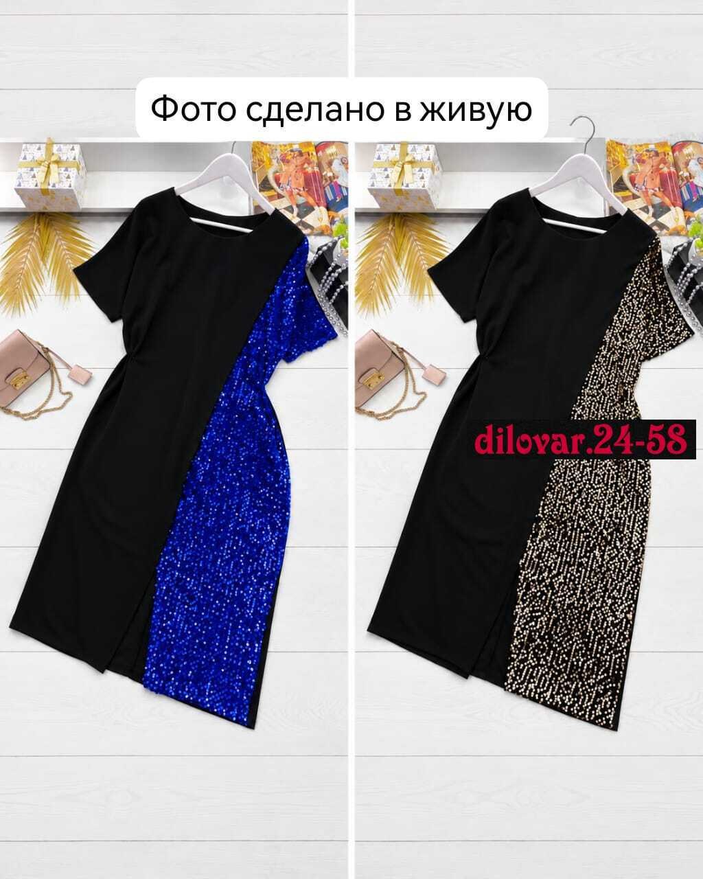 платье нарядное,платье большие размеры,платье женское,платье,женское платье с пайетками