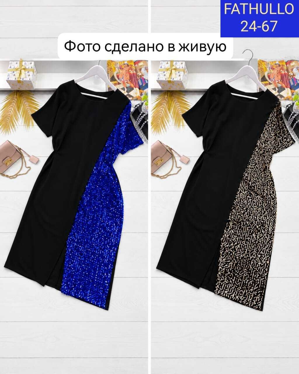 платье большие размеры,платье нарядное,платье большие размеры праздничное,нарядное платье для полных,платье женское