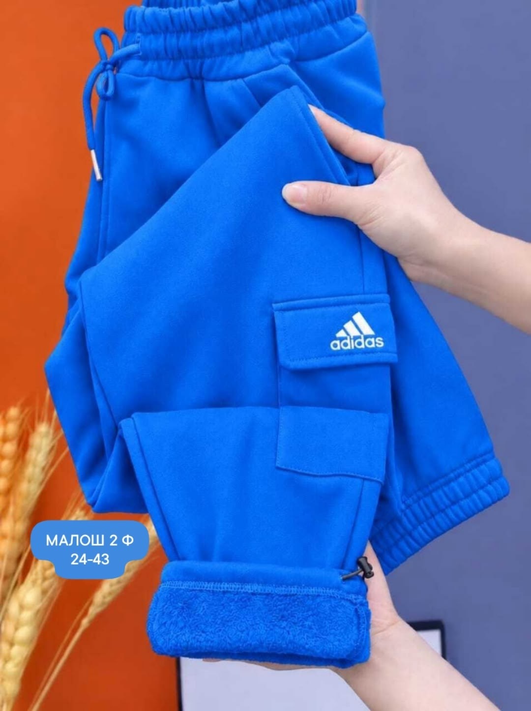 брюки спортивные adidas,костюм спортивный adidas,костюм спортивный adidas original,брюки спортивные adidas originals,adidas original