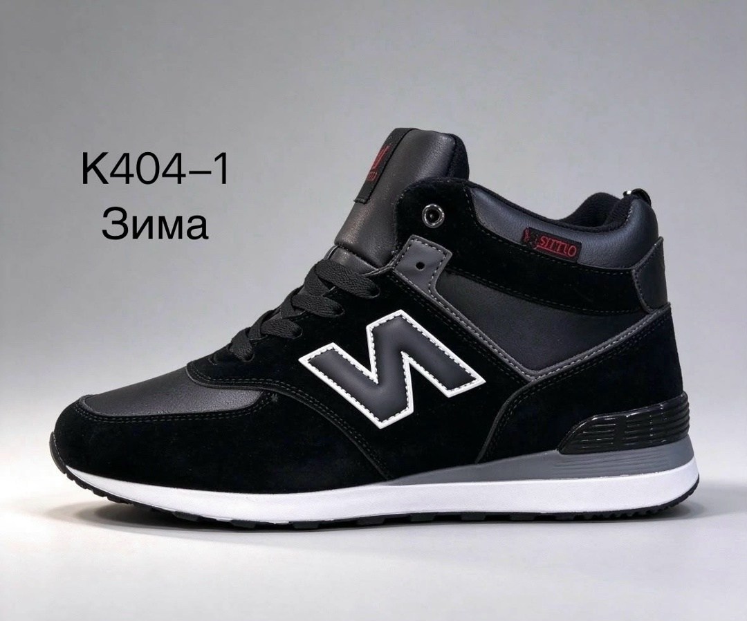 зимние кроссовки new balance 574 mid,зимние кроссовки new balance 574,зимние кроссовки new balance,зимние кроссовки new balance 574 mid синий,зимние кроссовки new balance 574 mid sports