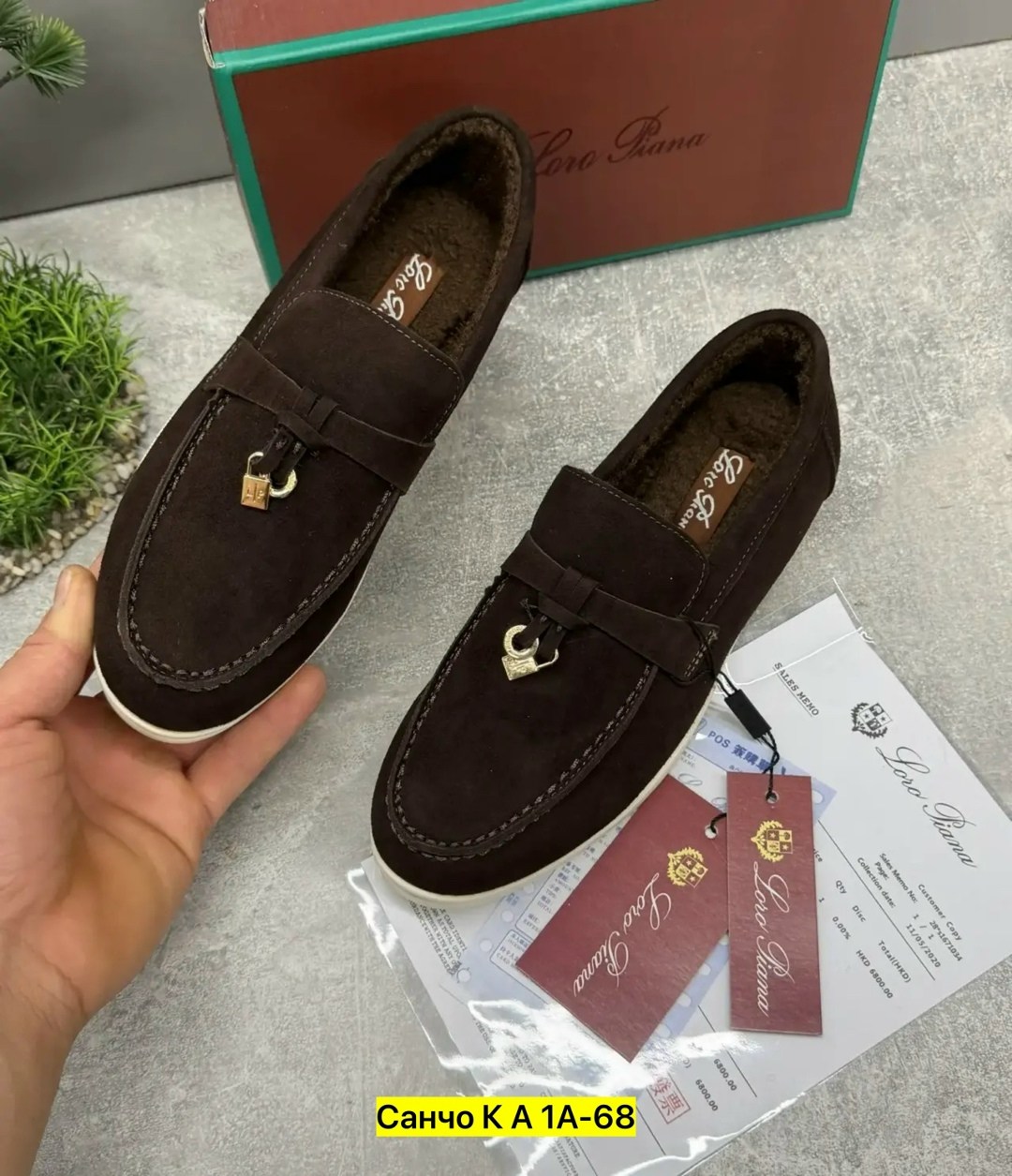 ,лоферы loro piana,мужские лоферы loro piana,мокасины коричневые лоро пиана,лоферы мужские