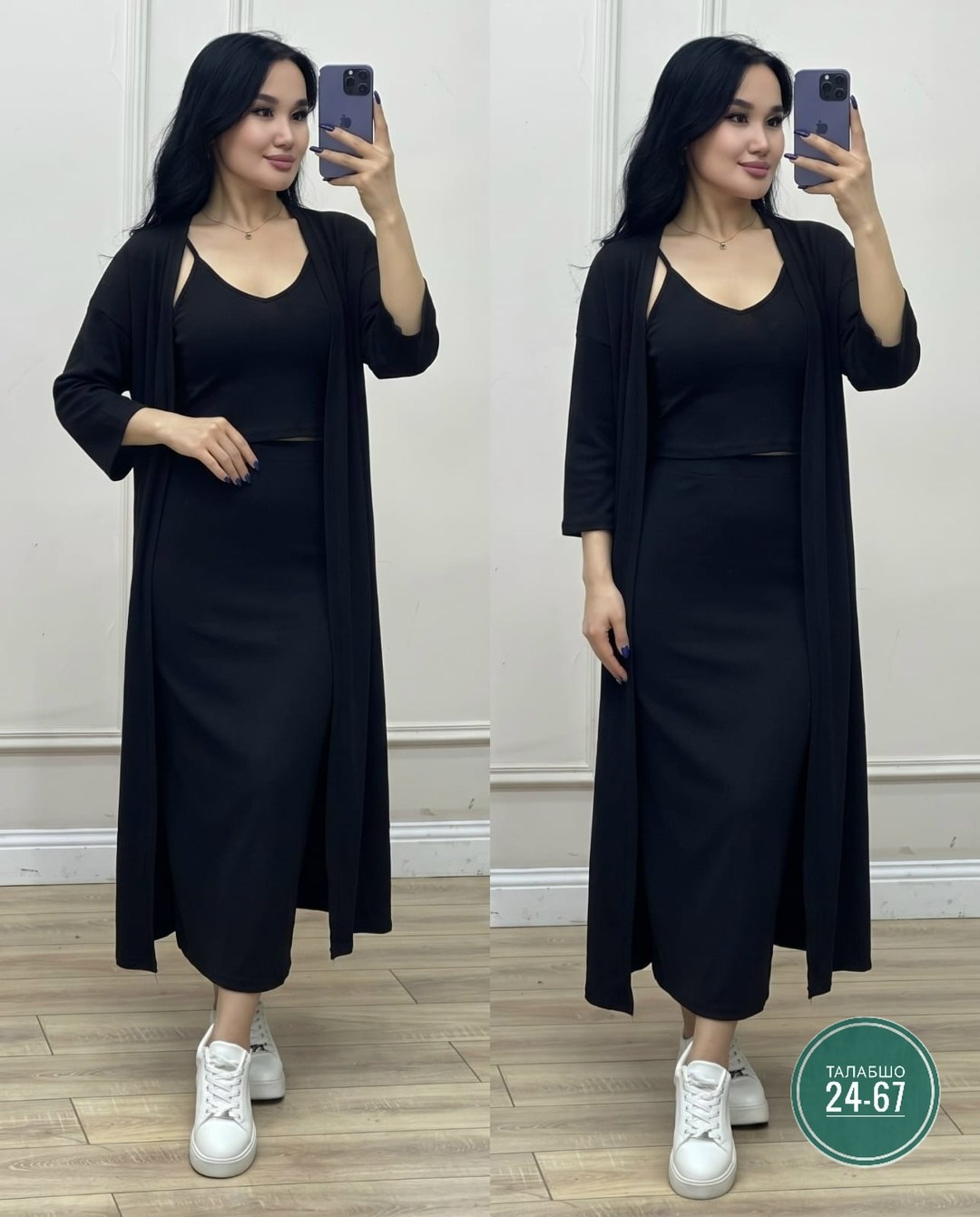 платье стиль,женские костюмы,вязаные платья,брючный костюм,платье с накидкой