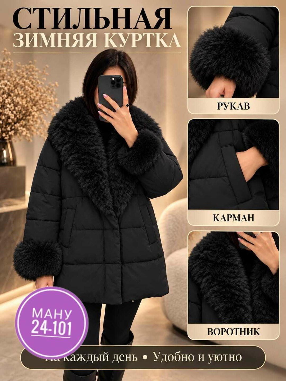 куртка зимняя короткая с мехом blacklook,куртка зимняя женская,пуховик женский,куртка зимняя,куртка с мехом