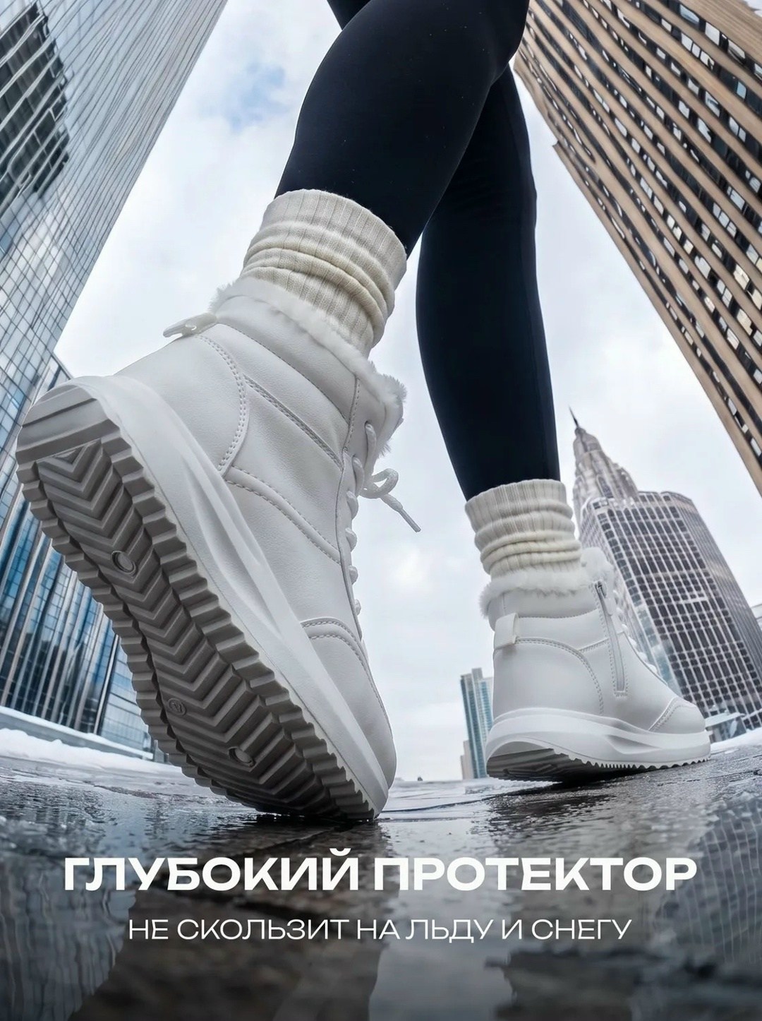 женские зимние кроссовки,кроссовки женские зимние с мехом высокие,зимние кроссовки,женские белые зимние кроссовки на меху,кроссовки женские зимние с мехом vishka