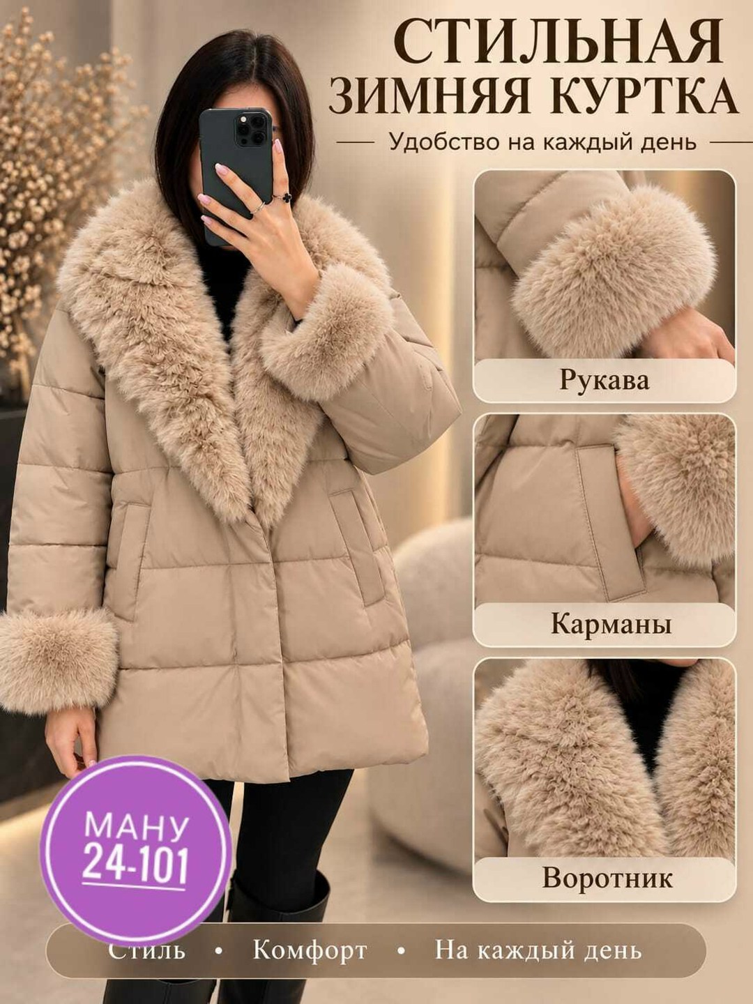 куртка зимняя короткая с мехом blacklook,куртка зимняя женская,пуховик женский,куртка зимняя,куртка с мехом