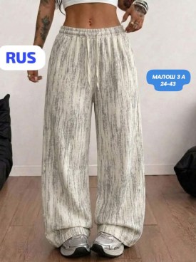 Брюки