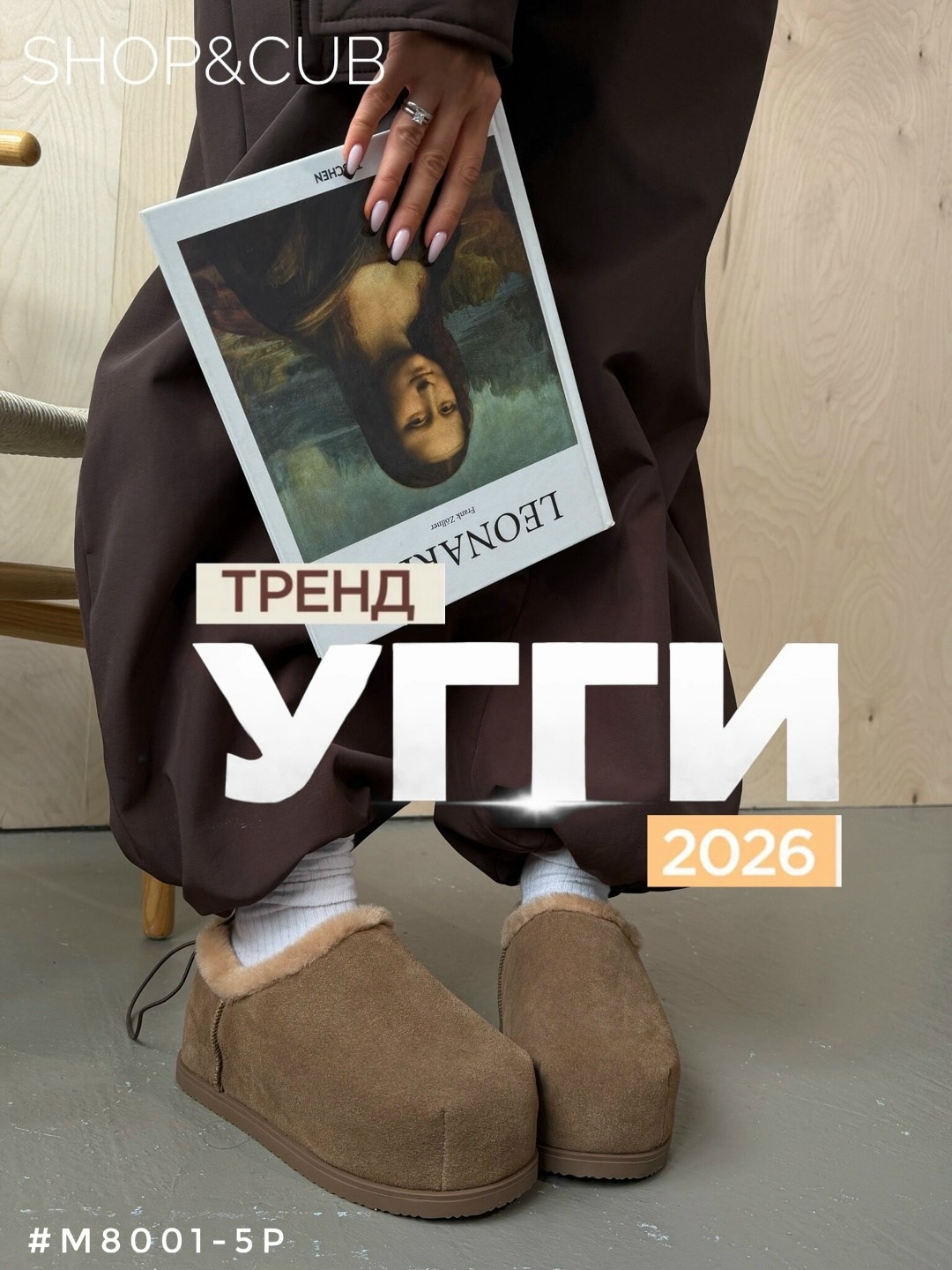,угги женские,угги, повседневные,обуви