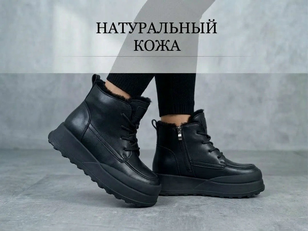 ,зимняя  женская,ботинки женские,ботинки женские зимние,белые ботинки