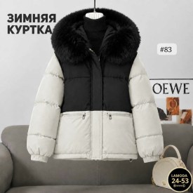 Верхняя одежда