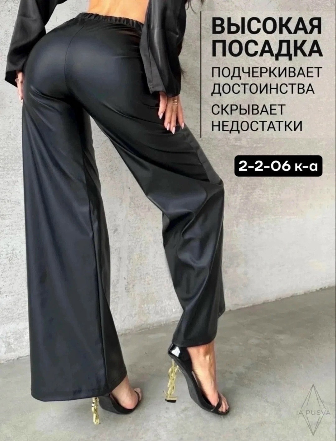 женские кожаные брюки,легинсы женские,леггинсы женские утепленные,теплые леггинсы,женские леггинсы