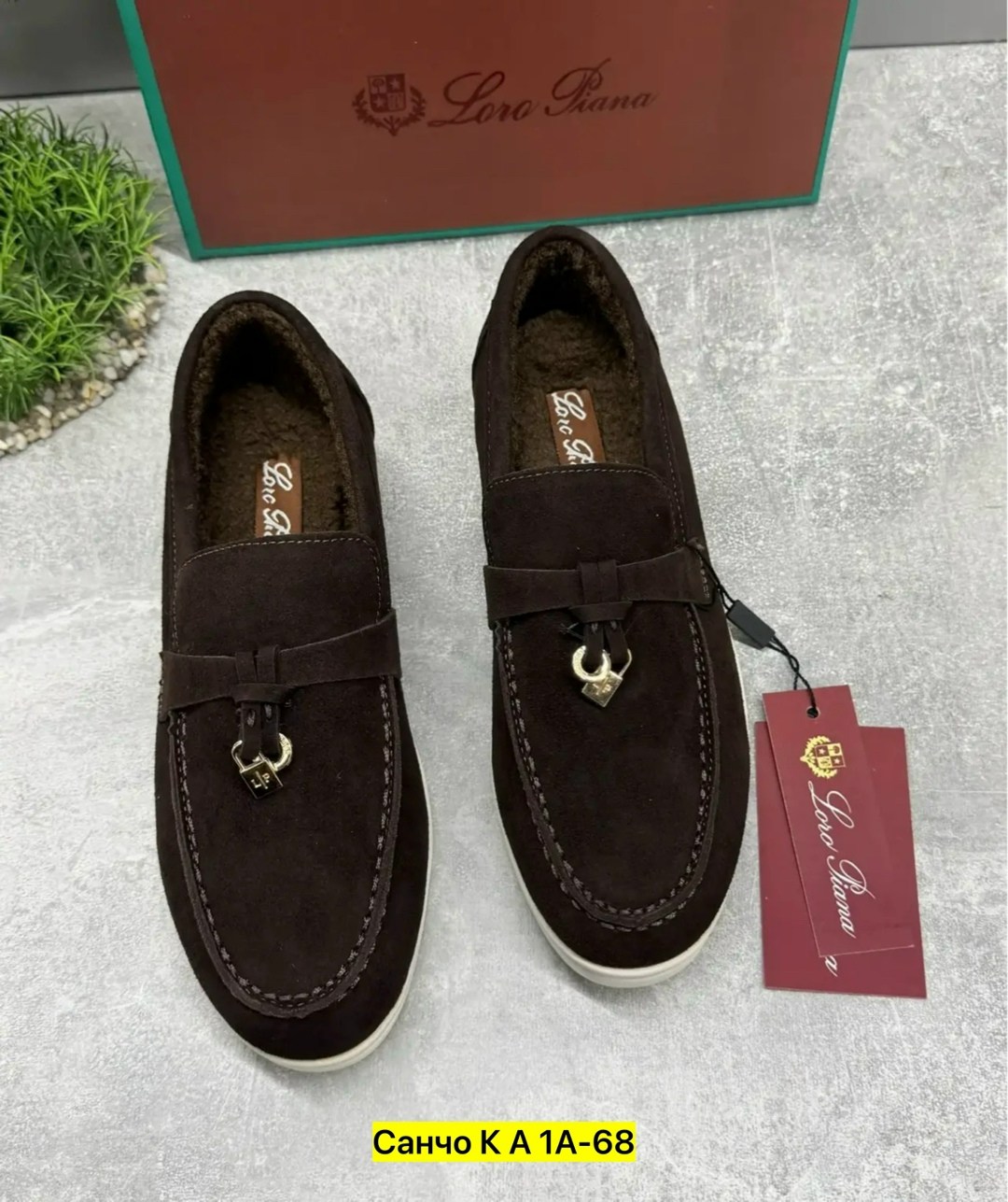 ,лоферы loro piana,мужские лоферы loro piana,мокасины коричневые лоро пиана,лоферы мужские