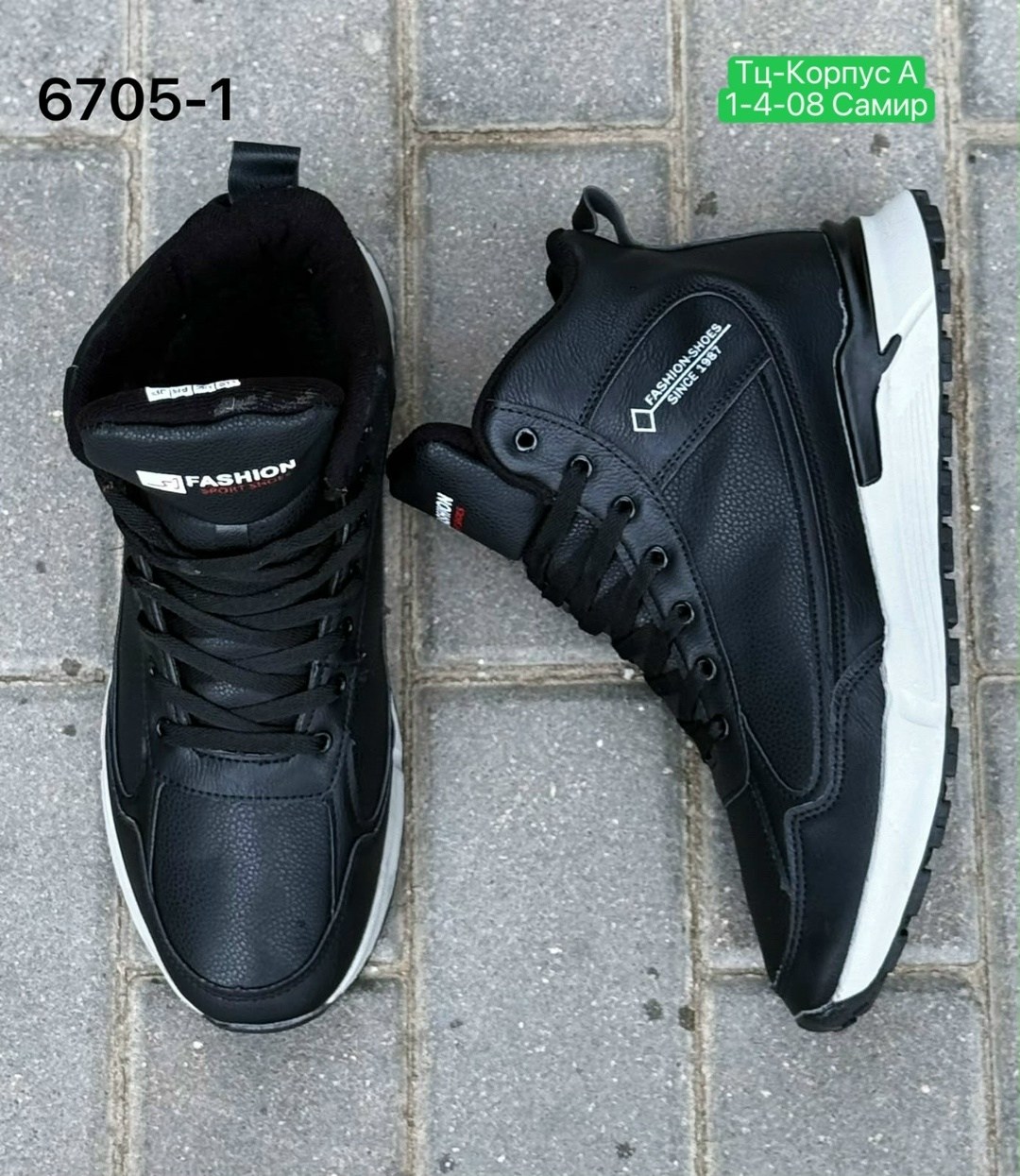 кроссовки мужские зимние,мужские кроссовки reebok зимние с мехом черные,,зимние кроссовки,мужской кроссовки