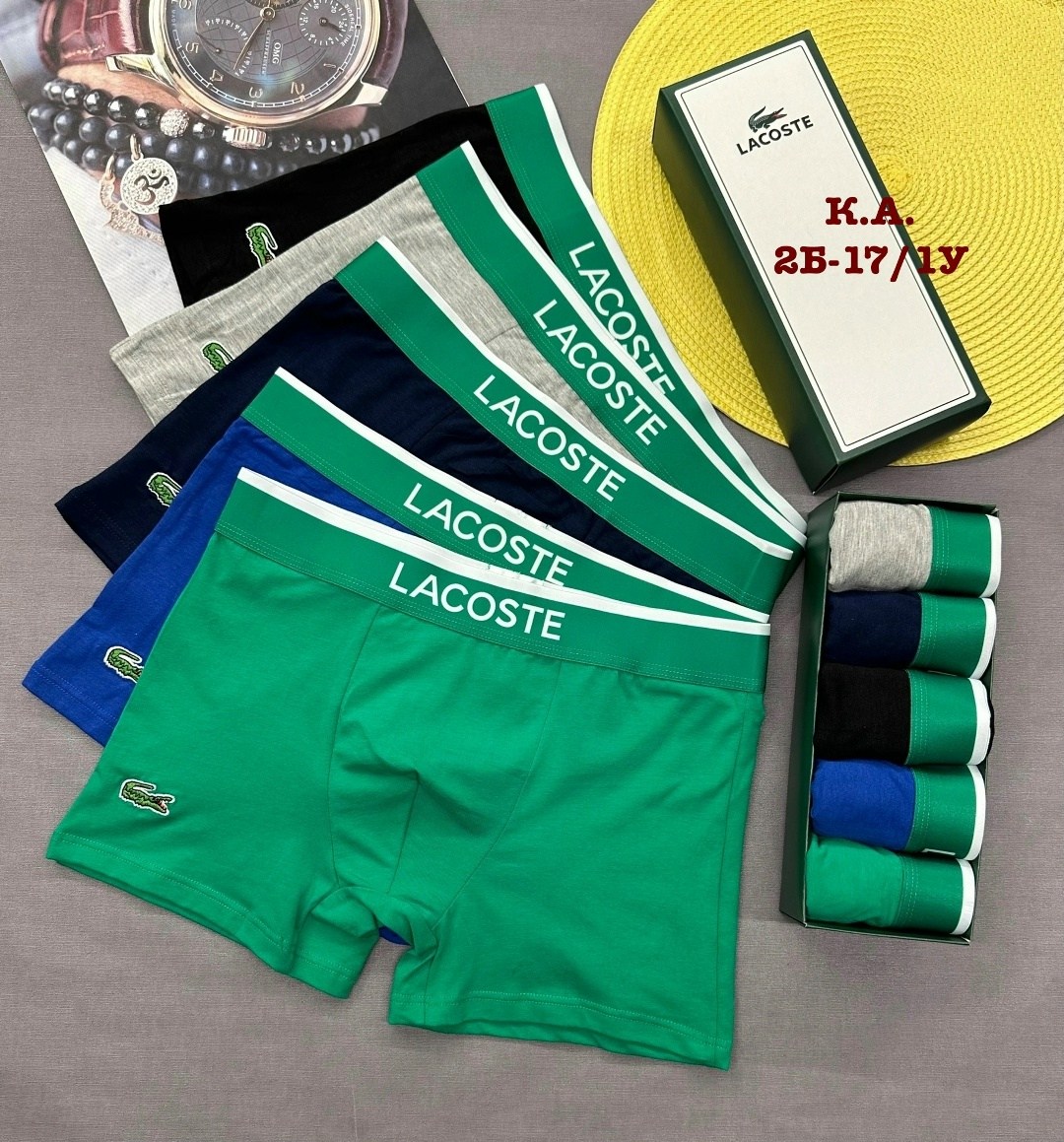 мужской набор трусов,набор трусов,комплект трусов боксеры lacoste,комплект трусов мужских,набор трусов lacoste