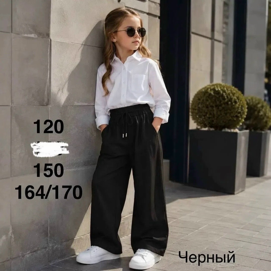школьные брюки палаццо для девочек,брюки палаццо школьные,брюки палаццо для девочек в школу,брюки палаццо широкие школьные,брюки школьные для девочки