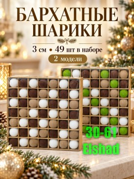1000 мелочей