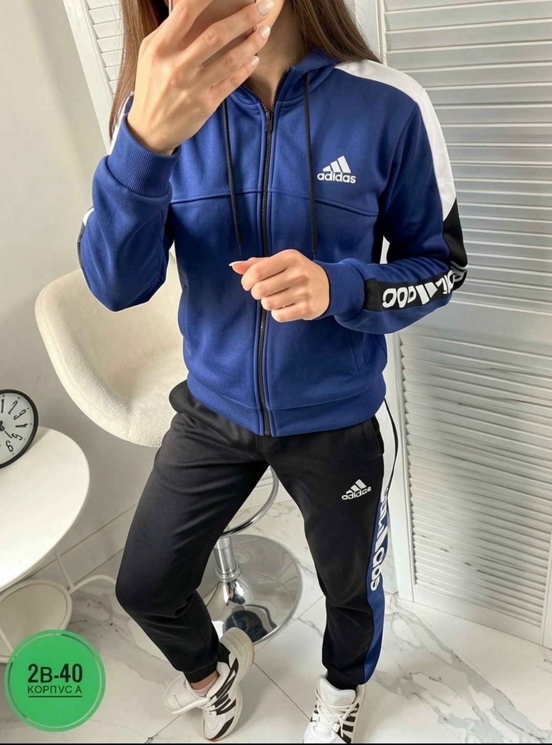 спортивный костюм adidas женский,спортивный костюм женский адидас,костюм спортивный женский,женский костюм адидас,костюм адидас
