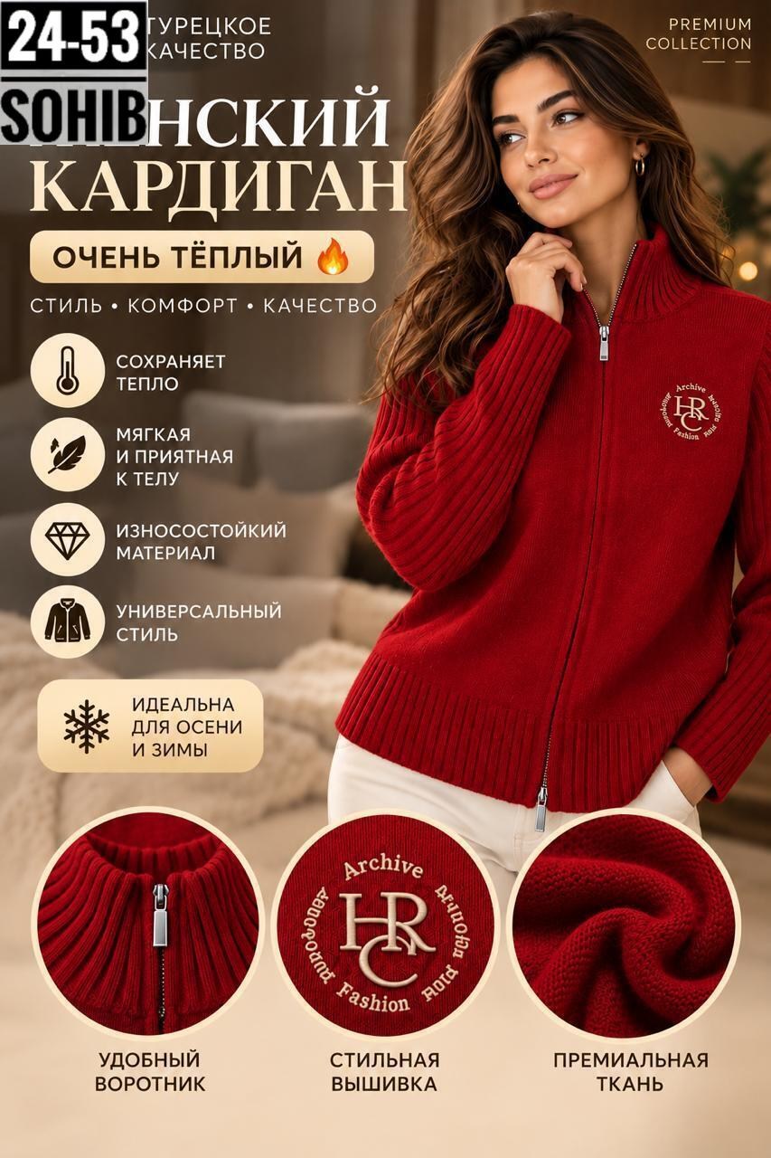 кардиган zara теплый белый 48 ru,кардиган,кардиган на молнии,кофта женская,теплая кофта на молнии