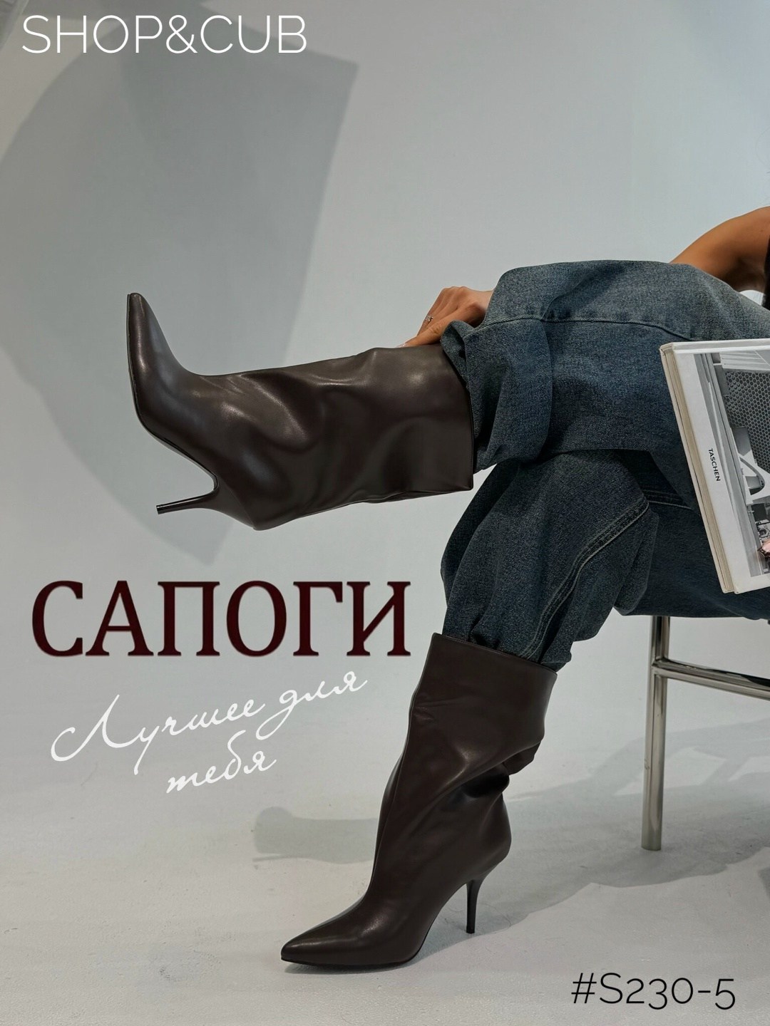 женские сапоги,сапоги трубы,сапоги демисезонные на маленьком каблуке gh collection,,женские демисезонные сапоги