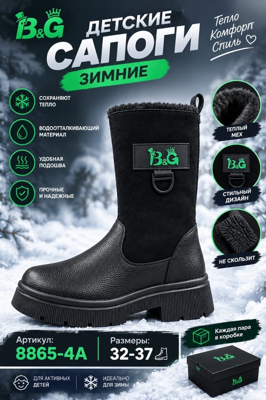 , дутики,сапоги дутики,зимние сапоги,зимняя