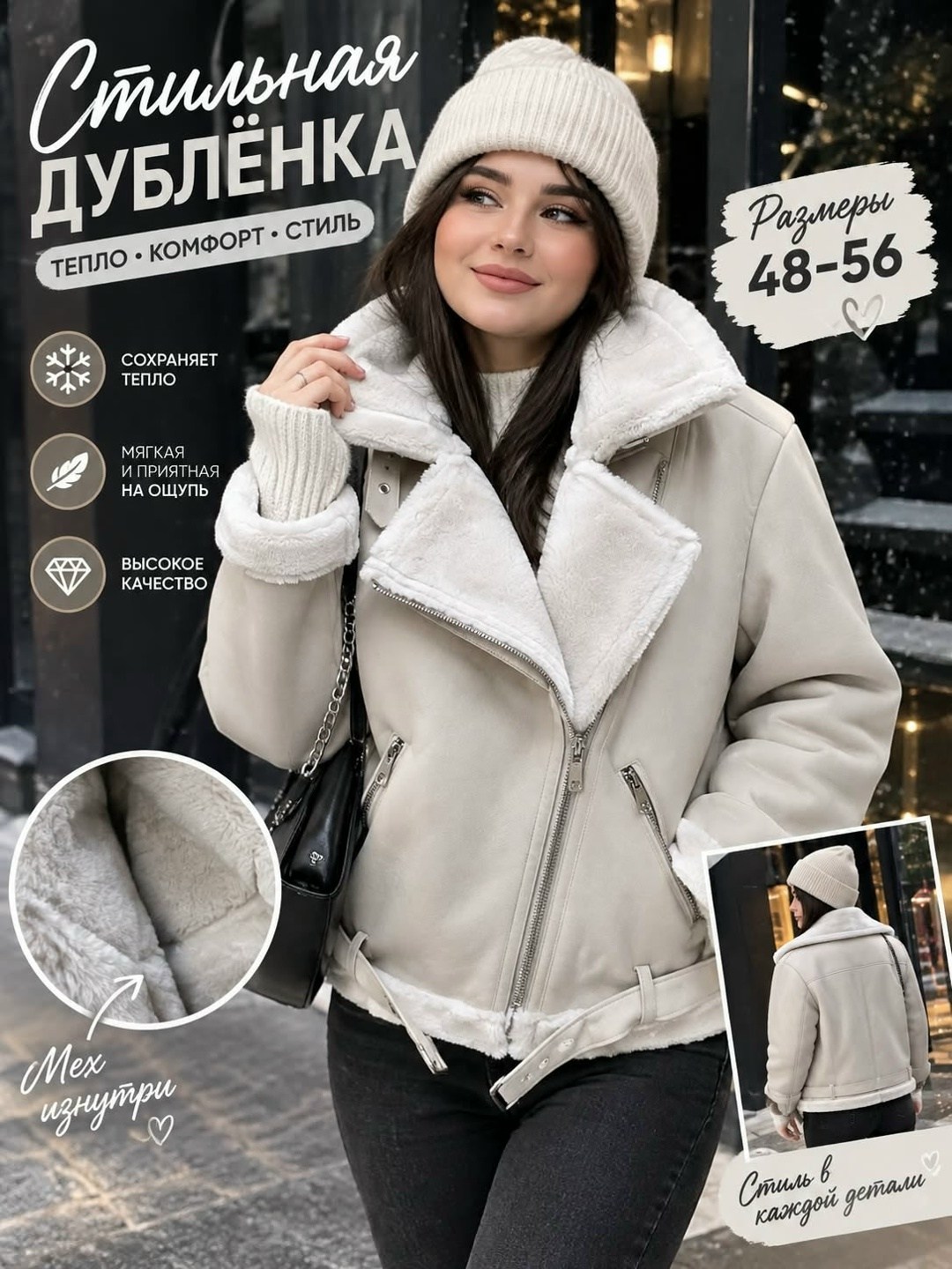 дубленка авиатор косуха зимняя oversize just chill,дубленка авиатор,дубленка косуха авиатор,дубленка авиатор зимняя утепленная косуха srsshop цвет черный,дубленка женская авиатор зимняя утепленная кос