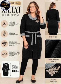 Платье