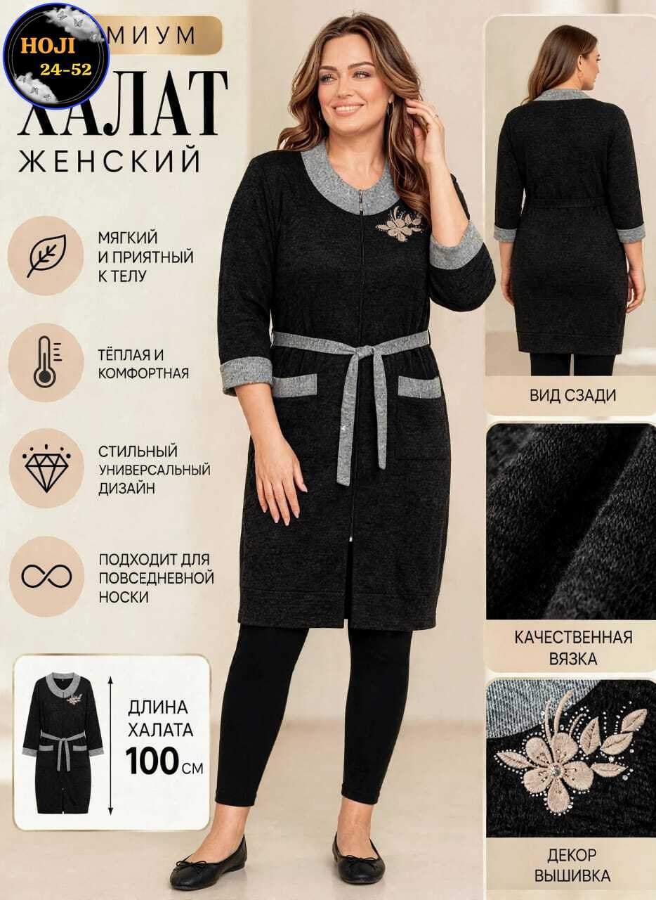 платье идеальное,платье трикотажное,,платье женская,платье для полных