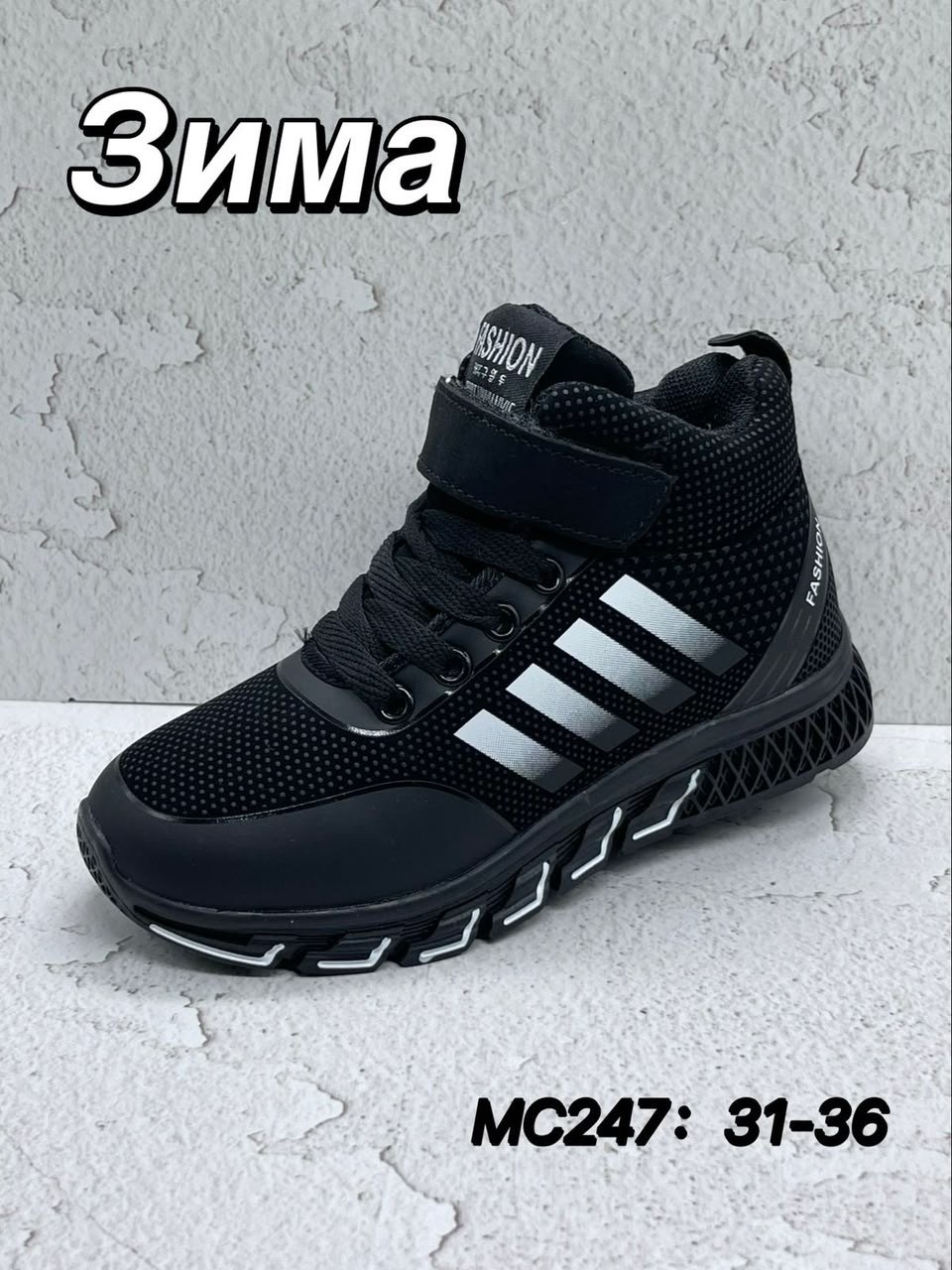 кроссовки зимние adidas,кроссовки мужские зимние adidas,зимние кроссовки мужские адидас,кроссовки зимнее,кроссовки зимние на меху adidas мит