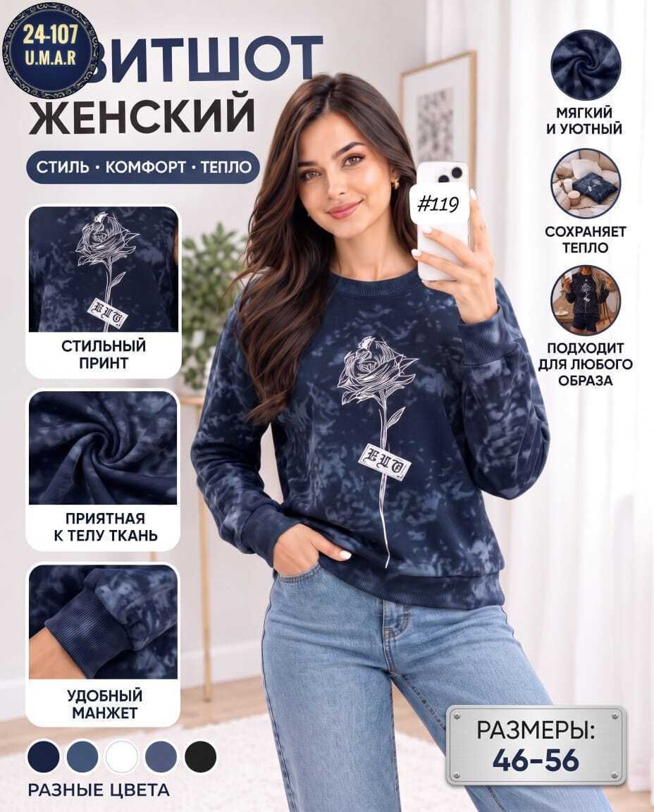свитшот женская,кофта женская,толстовка женская,кофта женская свитшот,толстовки фиолетовый