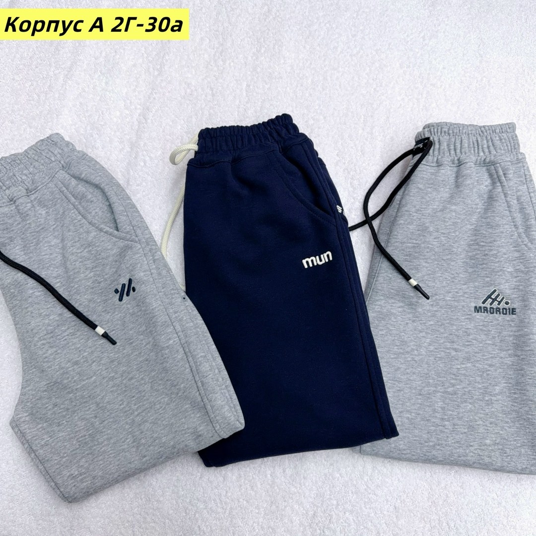 детские брюки,штаны синие,штаны для мальчика,брюки для мальчика,брюки спортивные