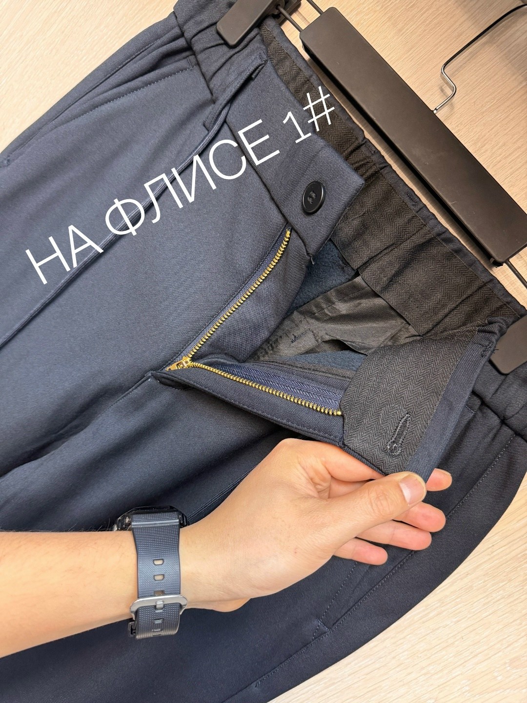 брюки мужские,брюки зауженные,классические мужские брюки,брюки классические,повседневные брюки