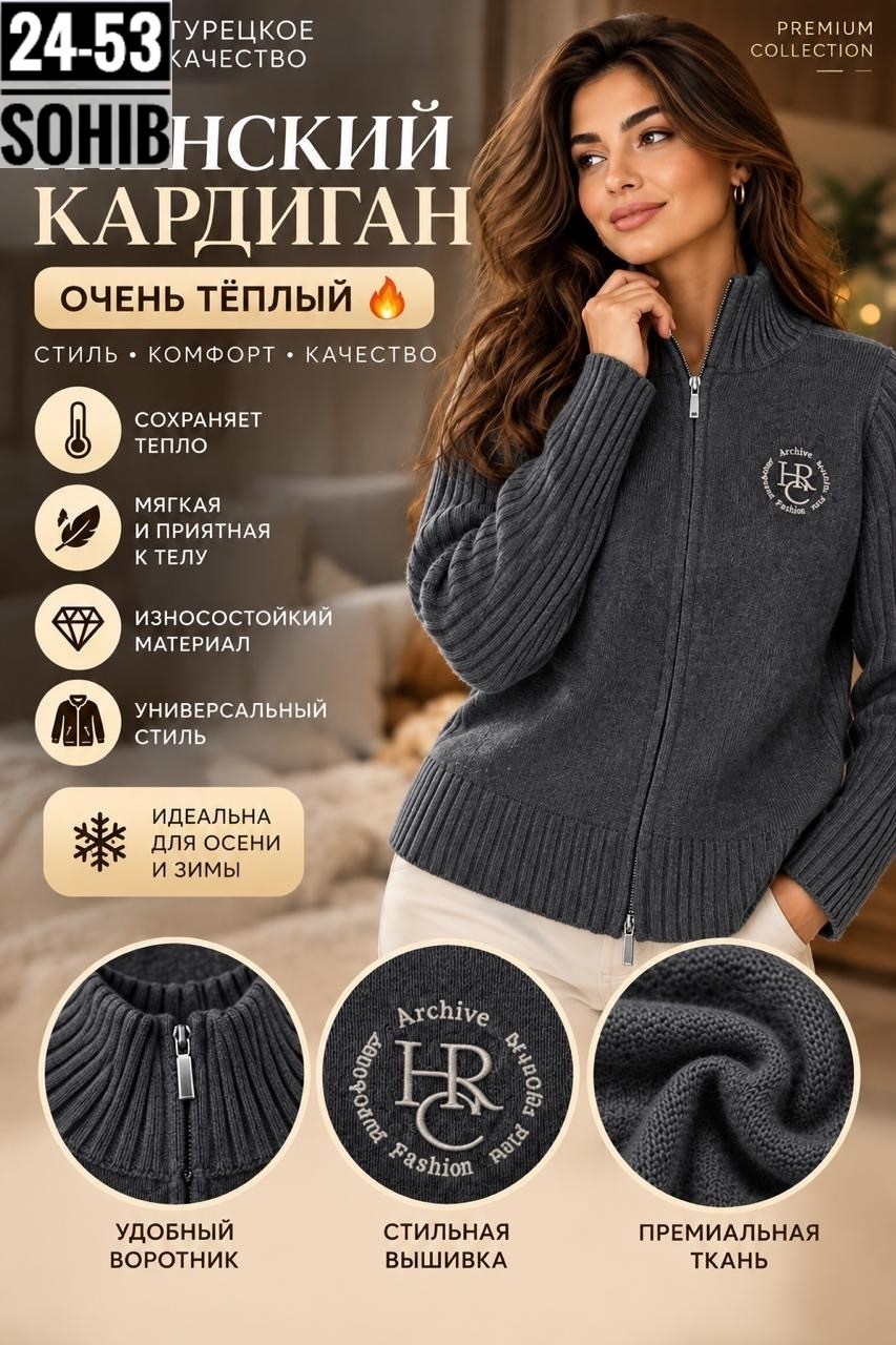 кардиган zara теплый белый 48 ru,кардиган,кардиган на молнии,кофта женская,теплая кофта на молнии