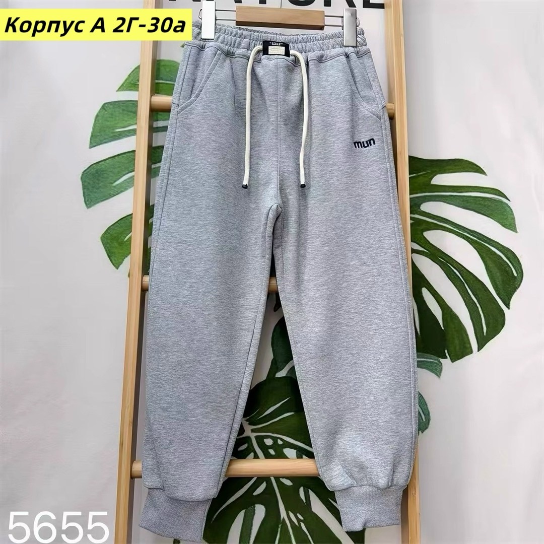 детские брюки,штаны синие,штаны для мальчика,брюки для мальчика,брюки спортивные