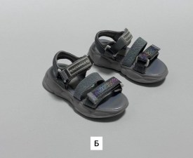 Сандали