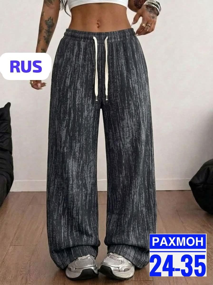 женские штаны,брюки свободные,повседневные брюки,брюки свободные женские,широкие брюки