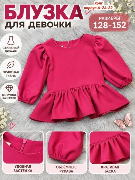 Платье