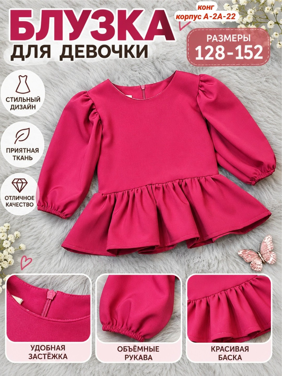 блузка для девочек,платье для девочки,комплекты одежды для девочек,платье для детей,девочка одежда