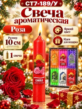Нижнее белье