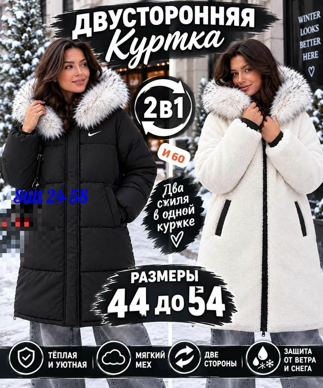 женская зимняя куртка,пуховик женский,куртка пуховик зимний,зимняя куртка,куртка женская