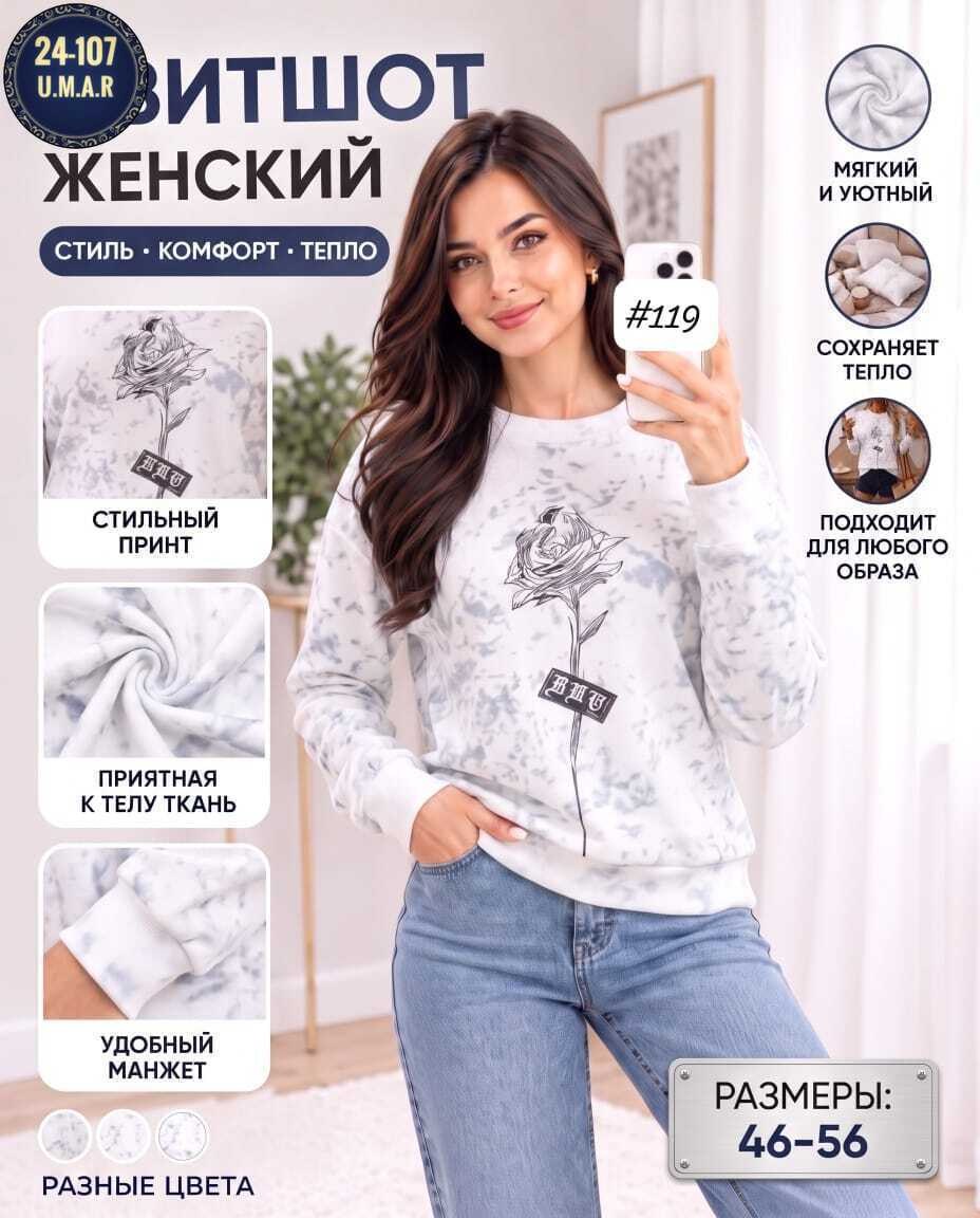 свитшот женская,кофта женская,толстовка женская,кофта женская свитшот,толстовки фиолетовый