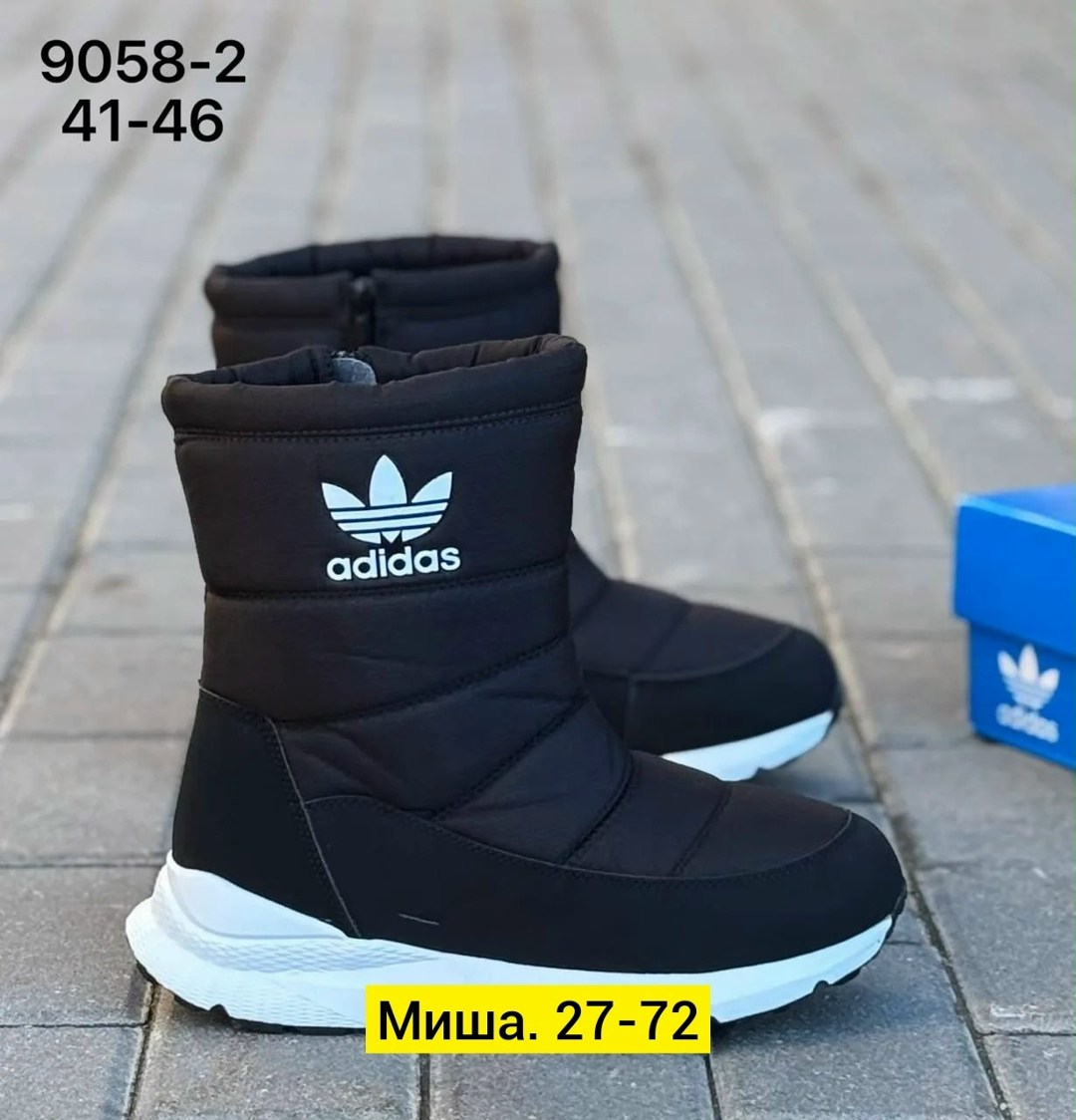 дутики высокие сапоги на меху женские adidas,,дутики adidas,дутики адидас,дутики мужские