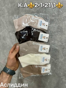 Носки