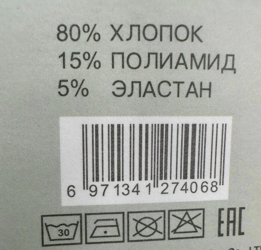 колготки детские,детские колготки махровые,колготки детские для девочки,колготы детские,колготы