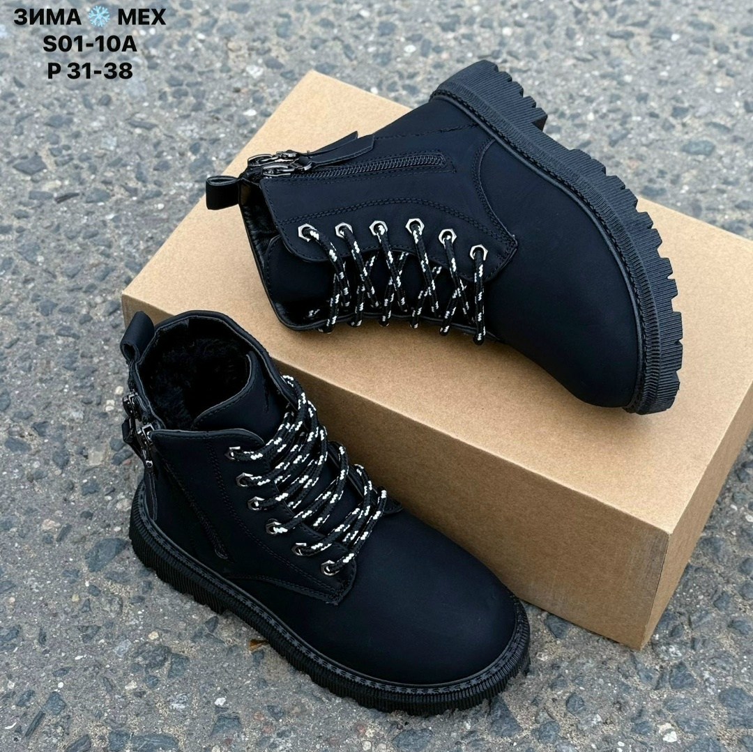 ,детские ботинки,ботинки демисезонные,ботинка, детская